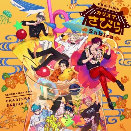 Charisma Sabira cover