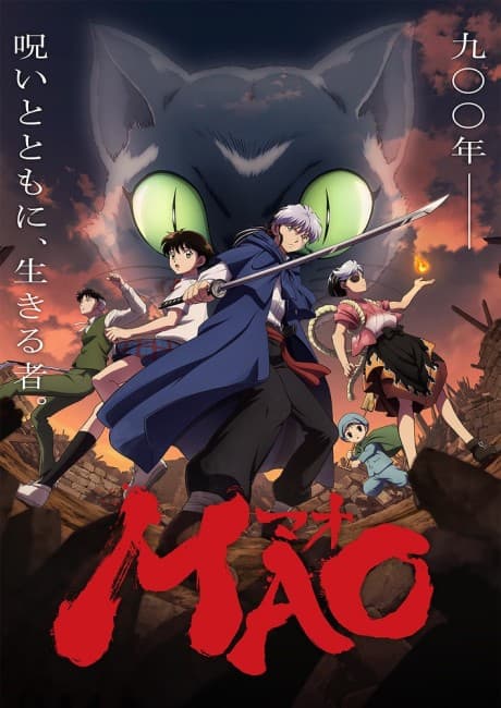 MAO cover