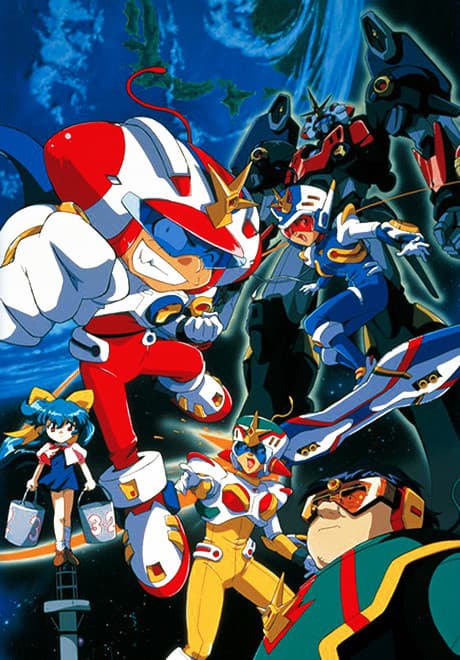 The Daichis - Earth's Defense Family cover