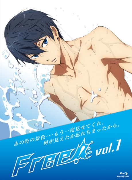 FrFr! ~Free! short movie~ cover