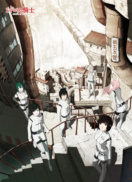 Knights of Sidonia cover
