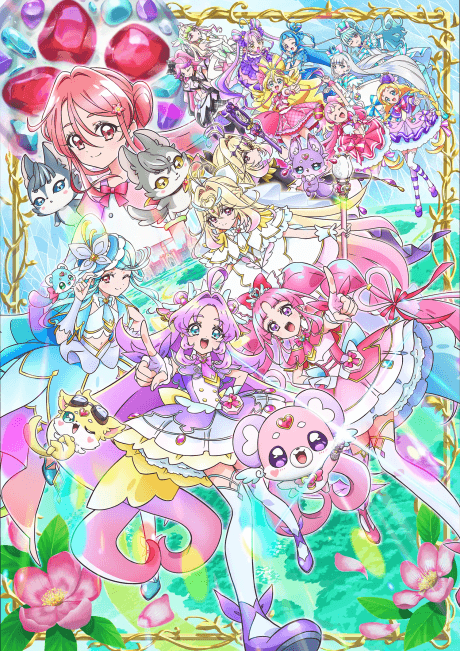 Meitantei Precure! Fushigi na Niwa to Futari no Himitsu cover