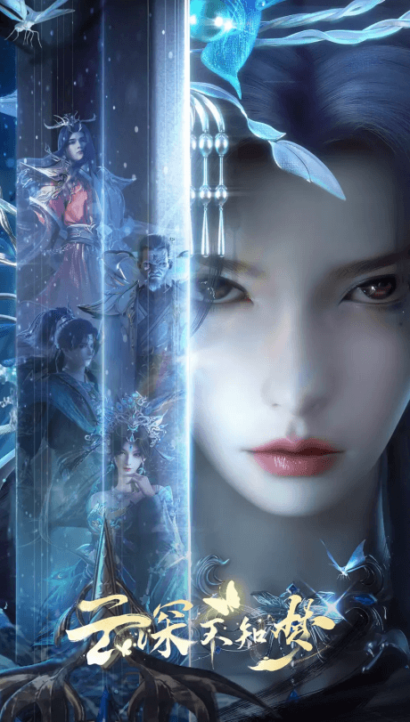 Eclipse of Illusion cover