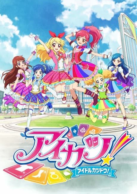 Aikatsu! 2 cover