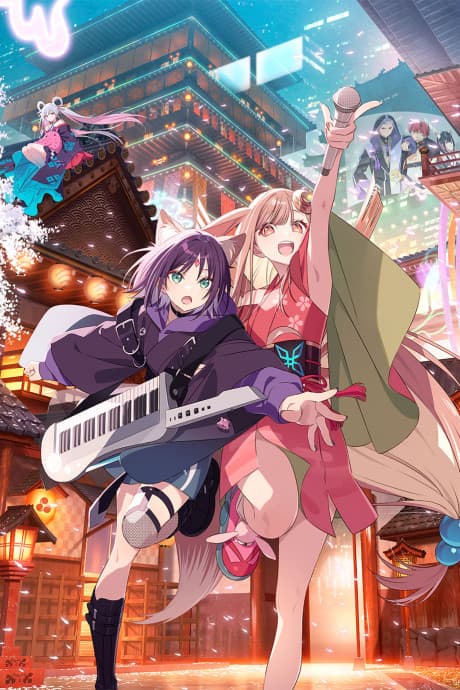 Cosmic Princess Kaguya! cover
