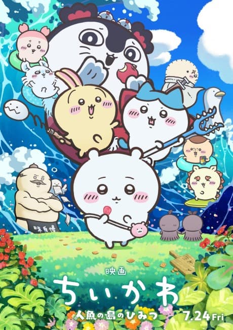 Chiikawa: Ningyo no Shima no Himitsu cover