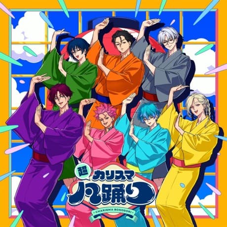 Super Charismatic Bon-Odori cover
