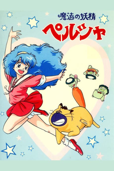 Mahou no Yousei Persia cover