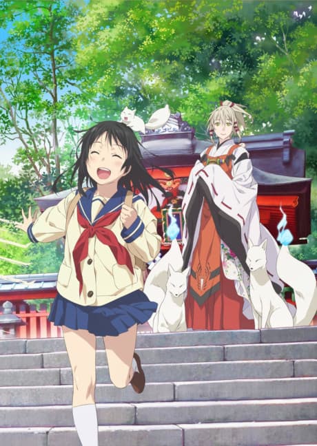 Inari Kon Kon cover