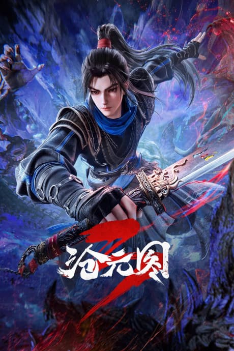 Cang Yuan Tu 3 cover
