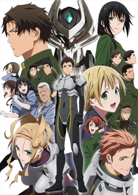 ARGEVOLLEN cover