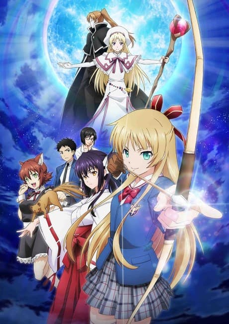 Isuca cover