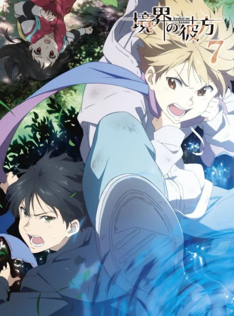 Beyond the Boundary: Daybreak cover