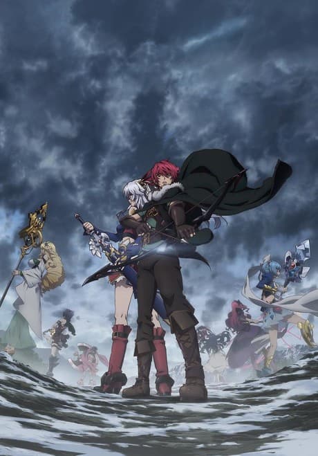 Lord Marksman and Vanadis cover