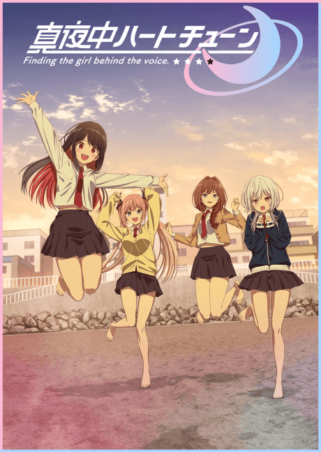 Mayonaka Heart Tune 2nd Season cover