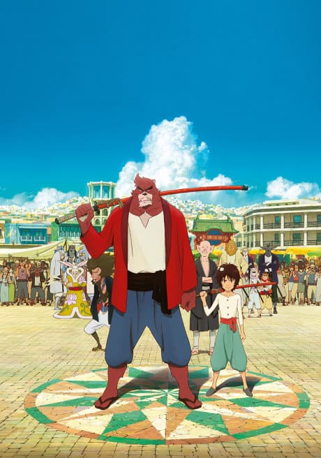 The Boy and the Beast cover