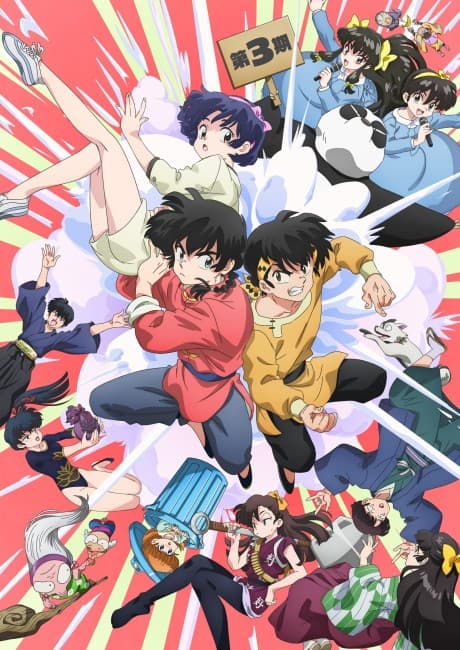 Ranma1/2 (2024) Season 3 cover