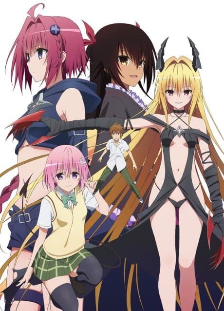 To Love Ru Darkness 2 cover