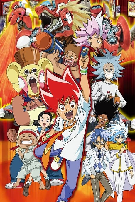 Duel Masters VSR cover