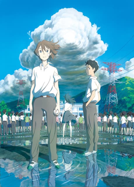 Typhoon Noruda cover
