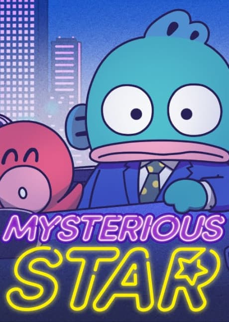 MYSTERIOUS STAR cover
