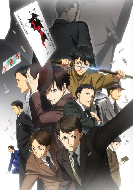 Joker Game cover