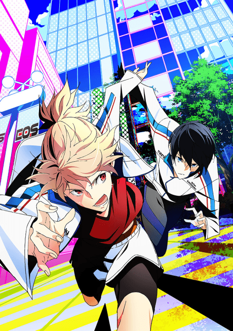 Prince of Stride: Alternative cover