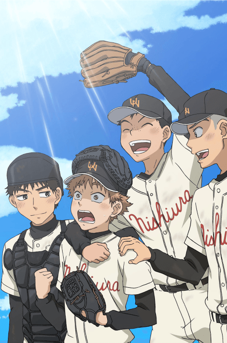 Big Windup! cover
