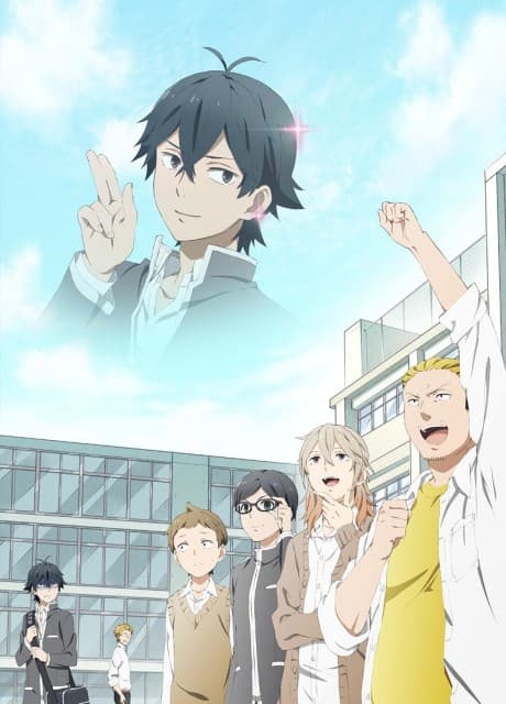Handa-kun cover