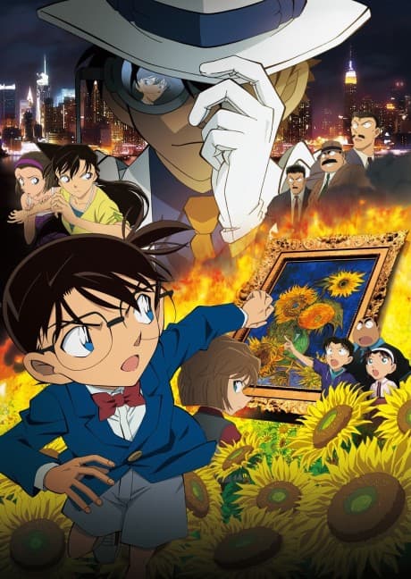 Detective Conan: Sunflowers of Inferno cover