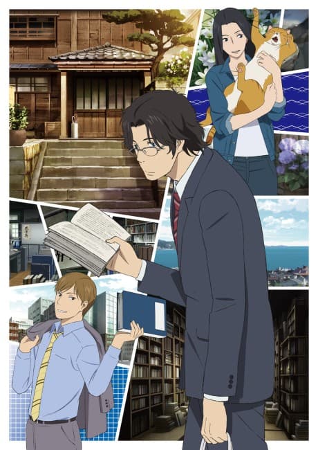 The Great Passage cover
