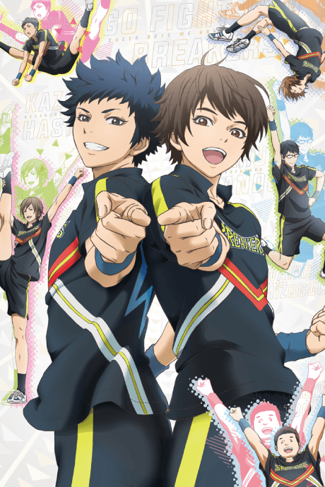 Cheer Boys!! cover