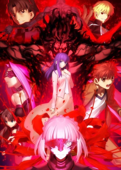 Fate/stay night [Heaven's Feel] II. lost butterfly cover