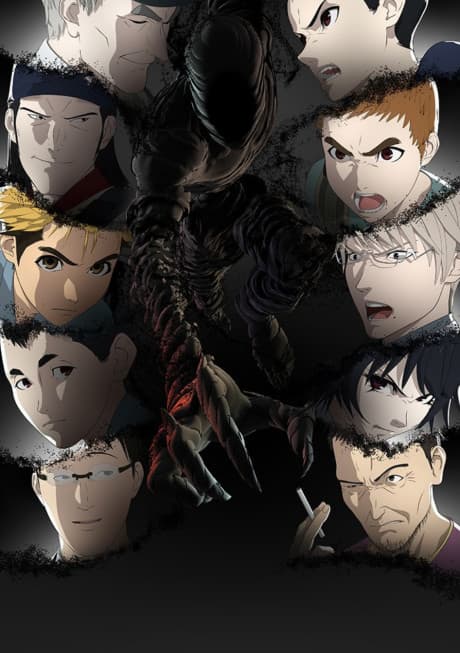 AJIN: Demi-Human 2 cover