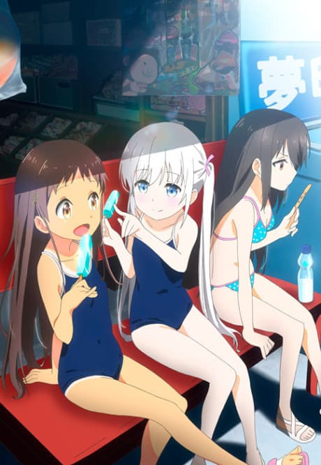 Shoujo Ramune cover