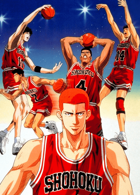 Slam Dunk: Shohoku Maximum Crisis! Burn Sakuragi Hanamichi cover