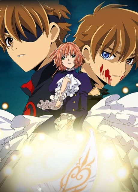 Tsubasa: Tokyo Revelations cover