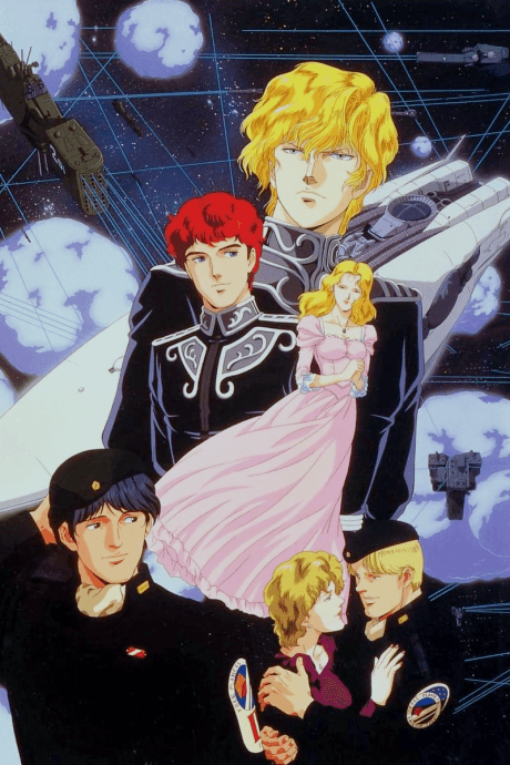 Legend of the Galactic Heroes: Overture to a New War cover