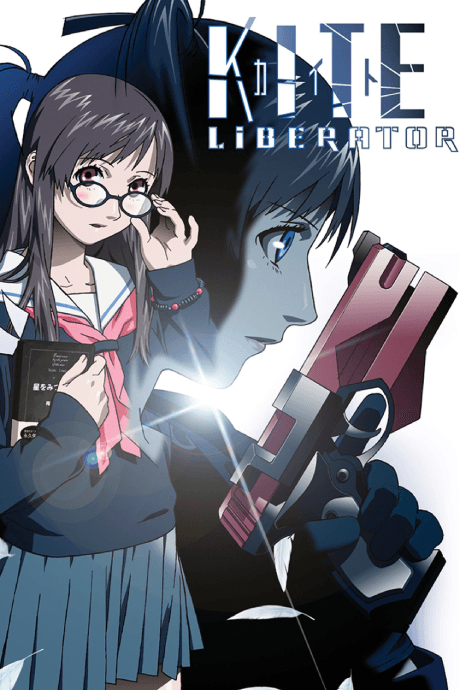 Kite Liberator cover