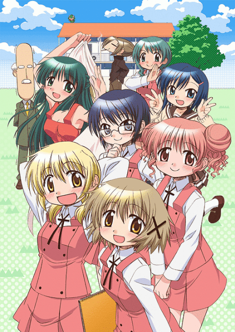 Hidamari Sketch x 365 cover