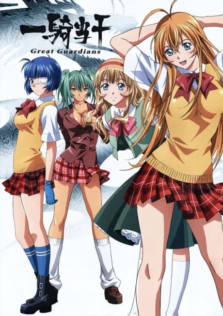 Ikki Tousen: Great Guardians cover