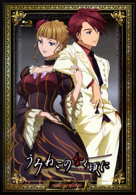 Umineko: When They Cry cover