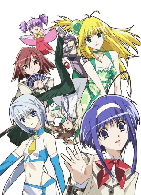 Akikan! cover