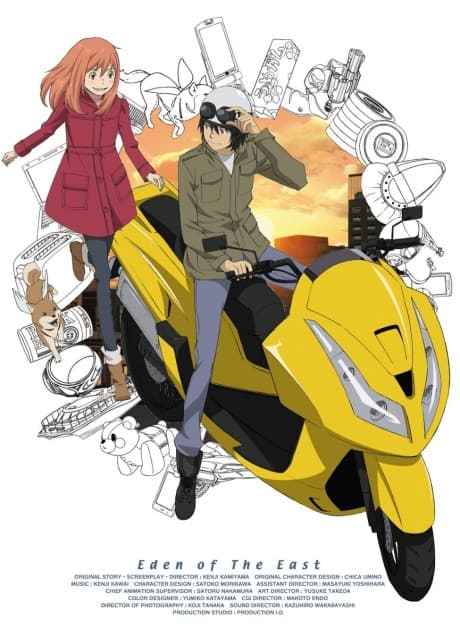 Eden of The East Compilation: Air Communication cover