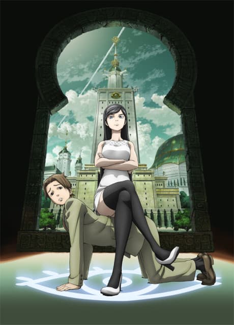 Occult Academy cover