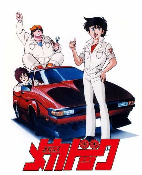 Mecha-Doc cover