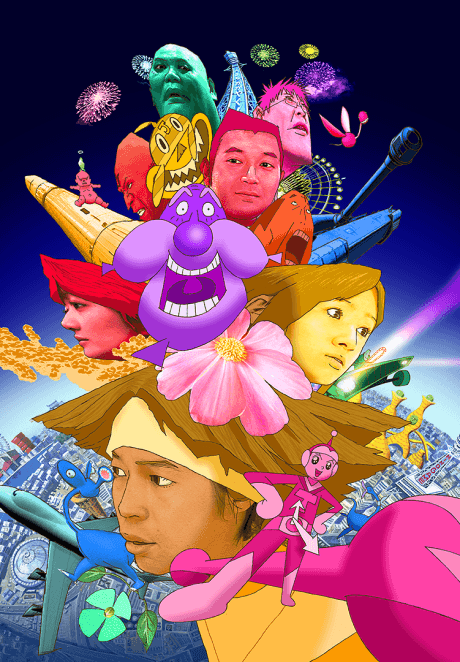 Mind Game cover