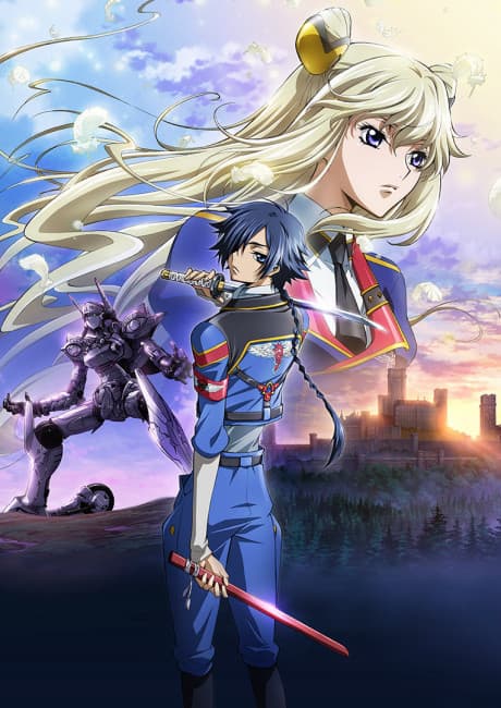 Code Geass: Akito the Exiled - The Wyvern Arrives cover