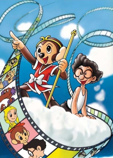 Tezuka Osamu Story: I Am Son-Goku cover