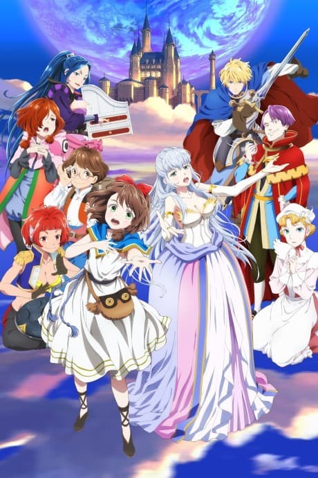 LOST SONG cover